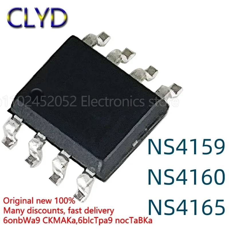 1PCS/LOT New and Original  NS4159 NS4160 NS4165 chip SOP8 audio power amplifier IC