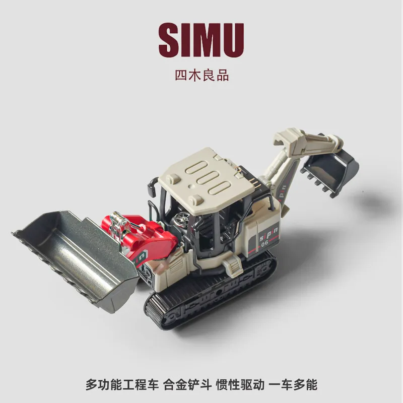 

Игрушечная строительная техника SIMU Kids из сплава: экскаватор и бульдозер с вращением на 360°, инерционная модель инженерного грузовика для мальчиков