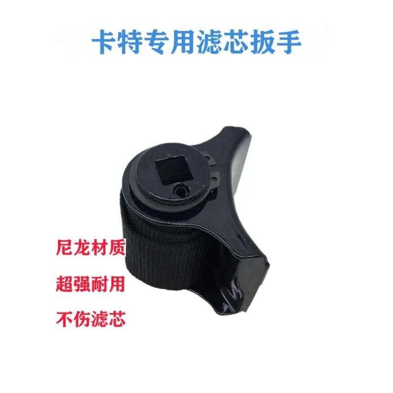 Excavator Accessories for Cartter Special Filter Wrench Socket Cloth Belt Type Engine Diesel Grid Filters Element Canvas Wrenchs