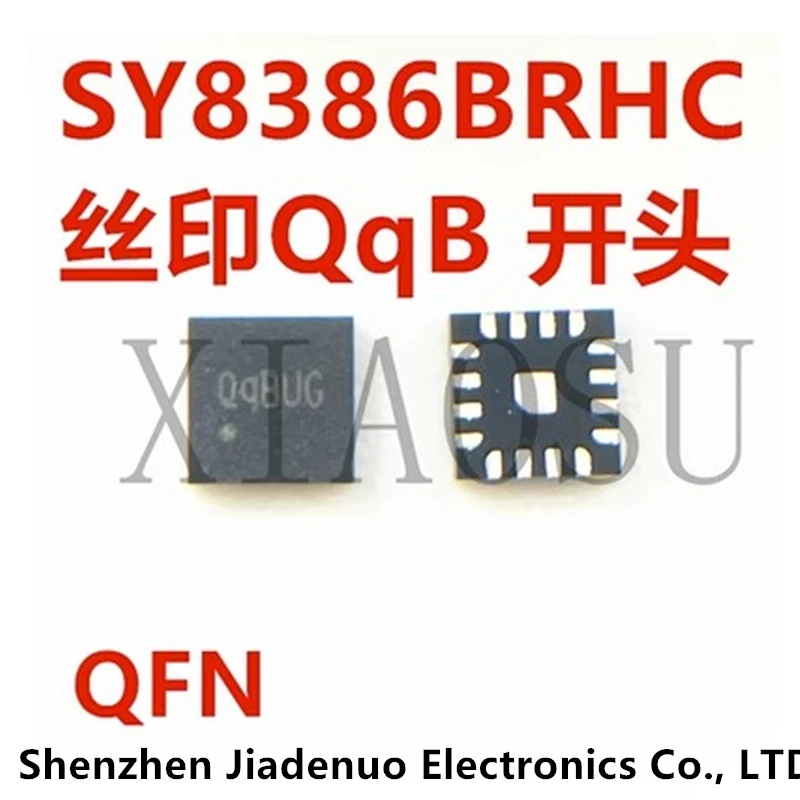 (2-5pcs)100% New SY8386BRHC  Qq QqBTB QqB QqA Q9  QFN-16 Chipset