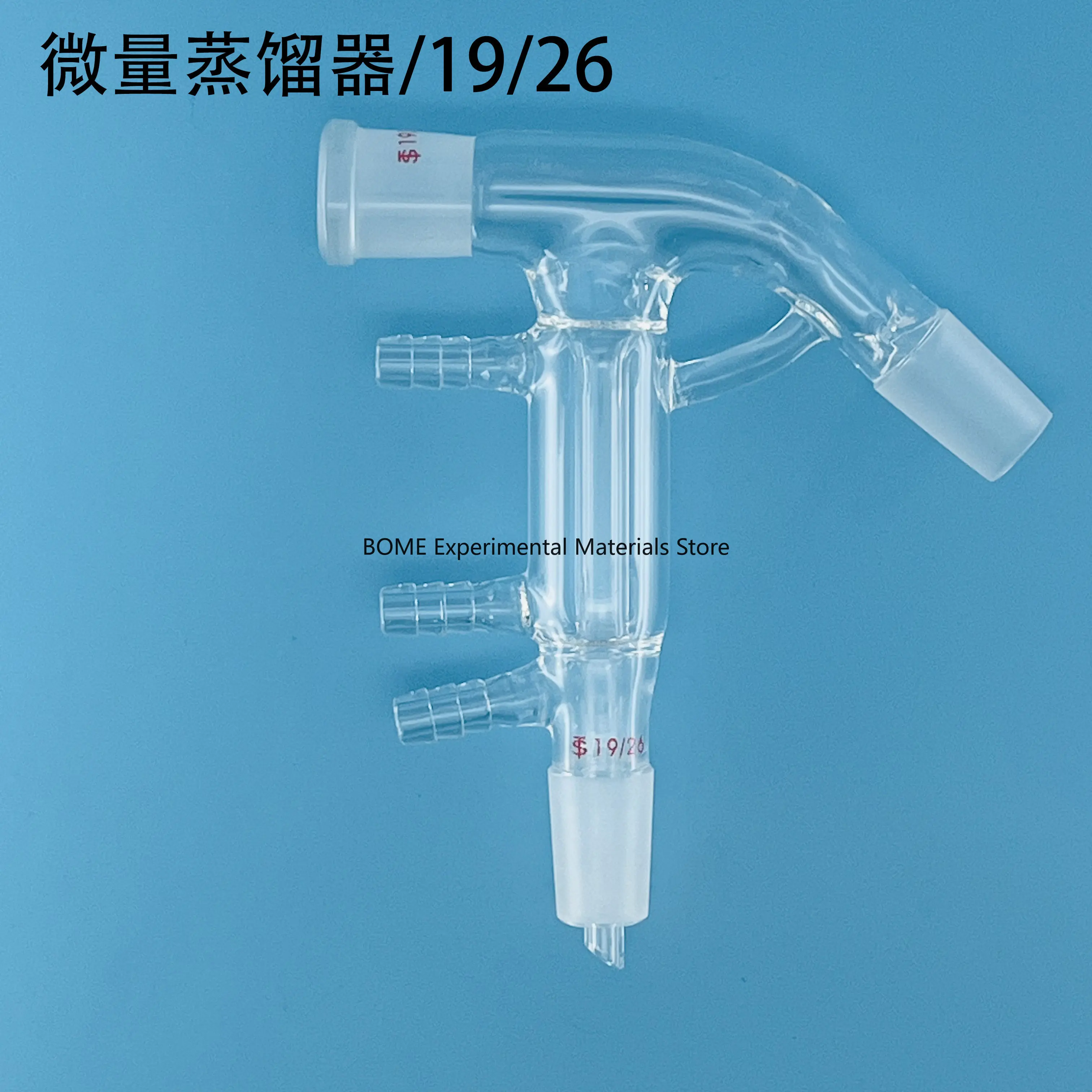 

Lab Glassware Micro Distillation Kit with Ground Joint Connector Fractionating Head and Thorn