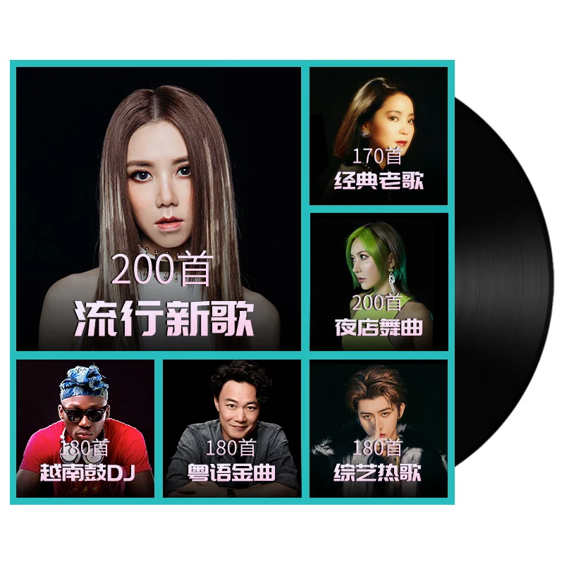 Asia China 2023 Internet Network Hop Top Pop Music 1110 MP3 Songs Collection 6 Discs Chinese Vietnamese Music Learning Tools