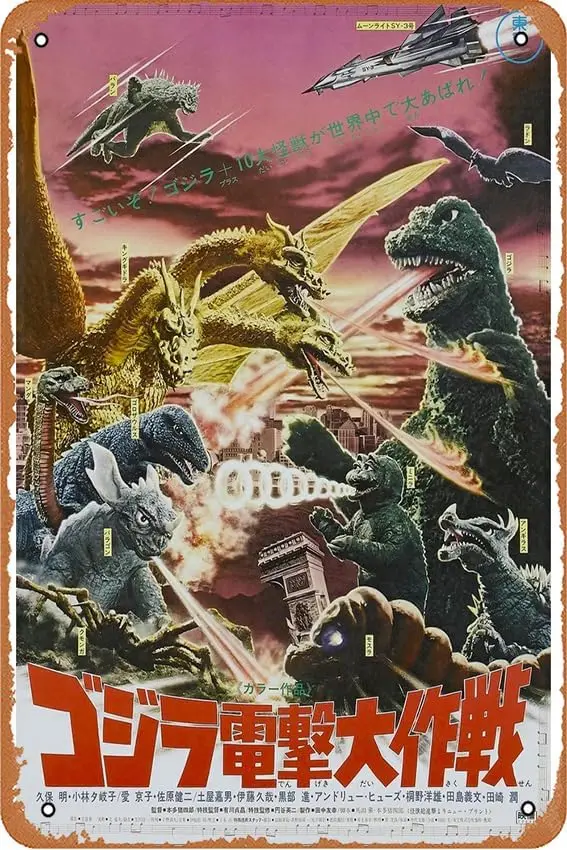 Destroy All Monsters (1968) Poster Home Wall Art Decoration Retro Metal Tin Sign 8x12 inch