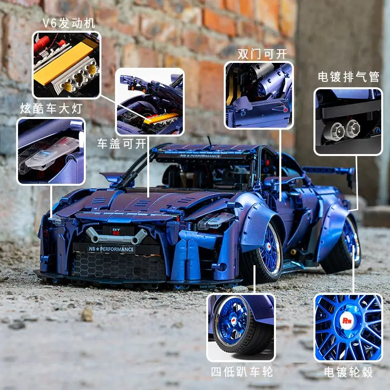 

Совместим с LEGO Nissan GTR, японским военным богом, модифицированным спортивным автомобилем с низким наклоном, сборкой модели MOC, игрушкой из строительных блоков 10221.