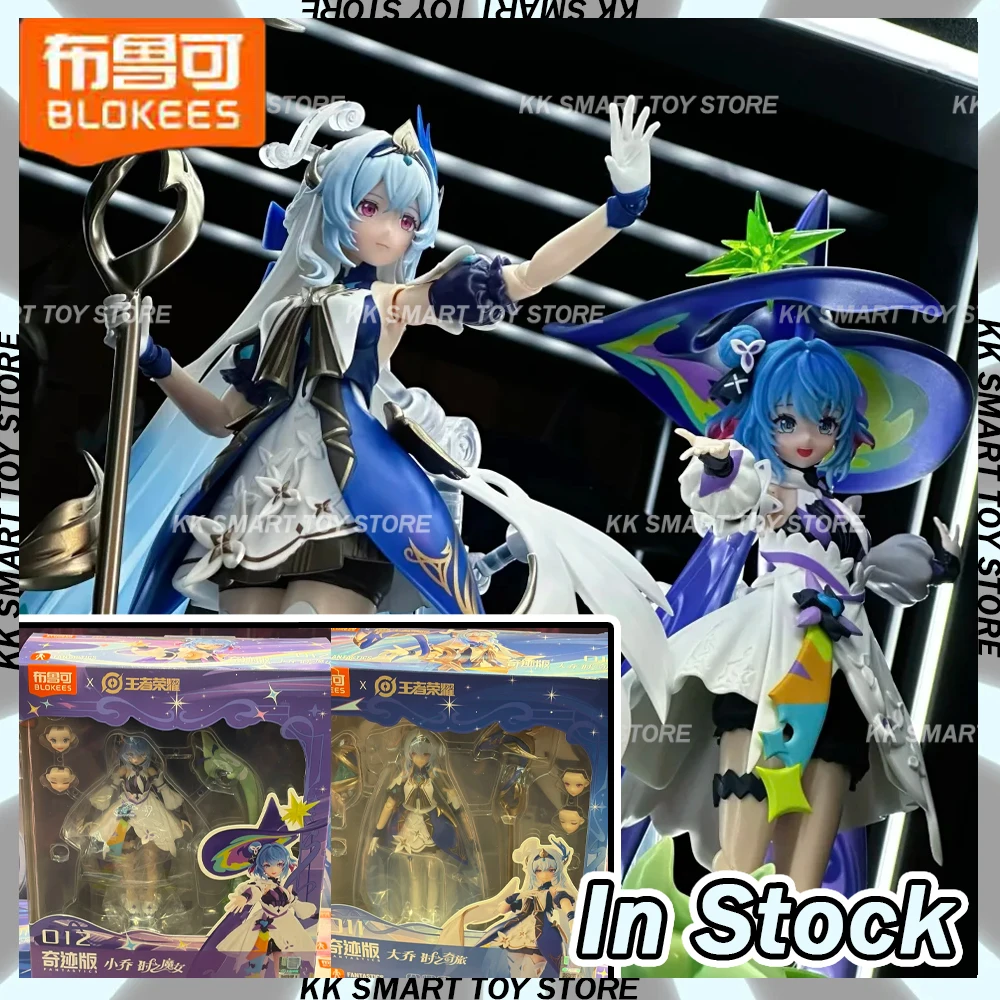 

In Stock New BLOKEES Authentic Honor of Kings Miracle Edition Da Qiao & Xiao Qiao Time Journey Collectible Figures Gifts Toys