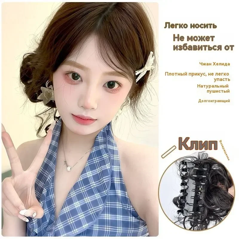 Potongan Rambut Sanggul Berantakan Sintetis Ekstensi Rambut Updo Kusut dengan Klip Cakar Ikat Rambut Keriting untuk Wanita Anak Perempuan