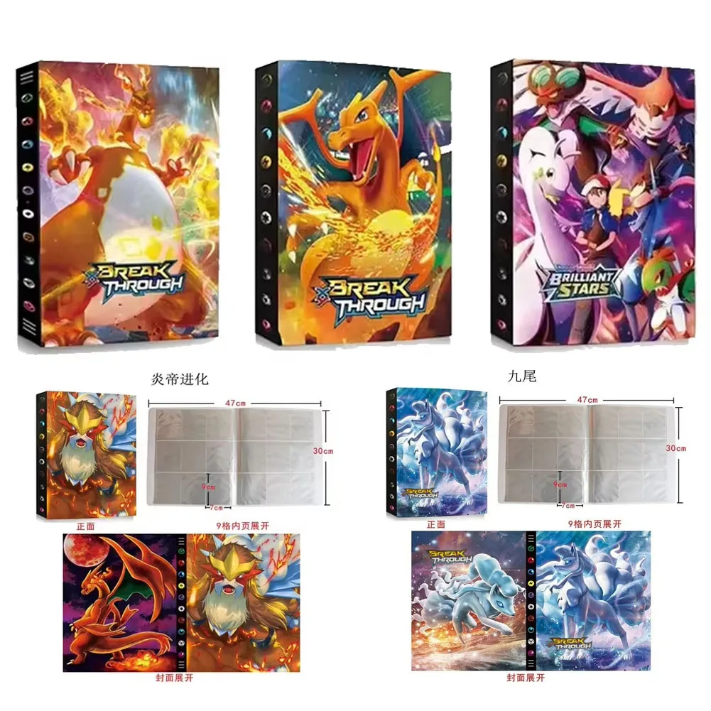 Album de cartes de dessins animés, 9 pochettes, 540 cartes, carte de jeu Anime Map, cartes à collectionner PIKACHU, cadeau d'anniversaire pour enfants