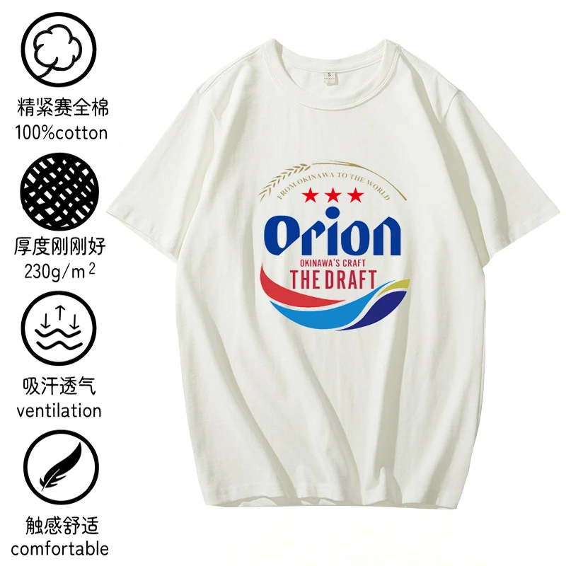 Orion Collaborative Design mit Okinawa-Bier-Aufdruck T-Shirt für Männer und Frauen, Baumwolle, locker geschnittenes Freizeit-T-Shirt, Herren-T-Shirts, Herrenbekleidung – Detail 6