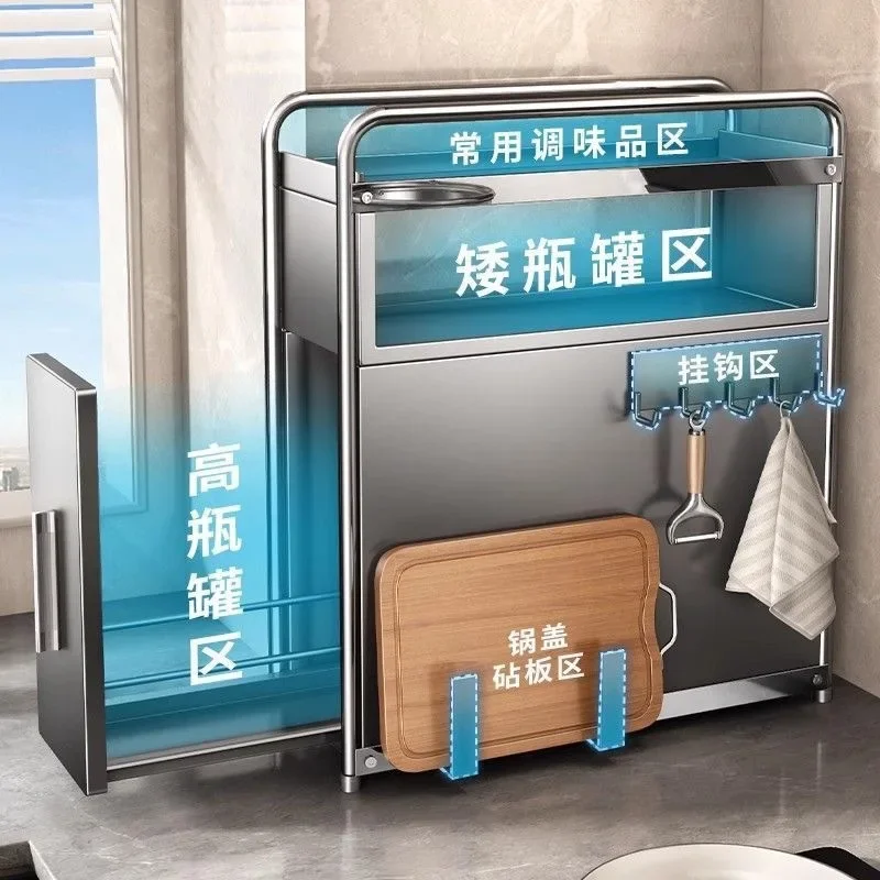 Kitchen Household Multifunctional Narrow Side Drawing Seasoning Cabinet Countertop Multi-layer Shelves MSG Salt Tank Seasoning S