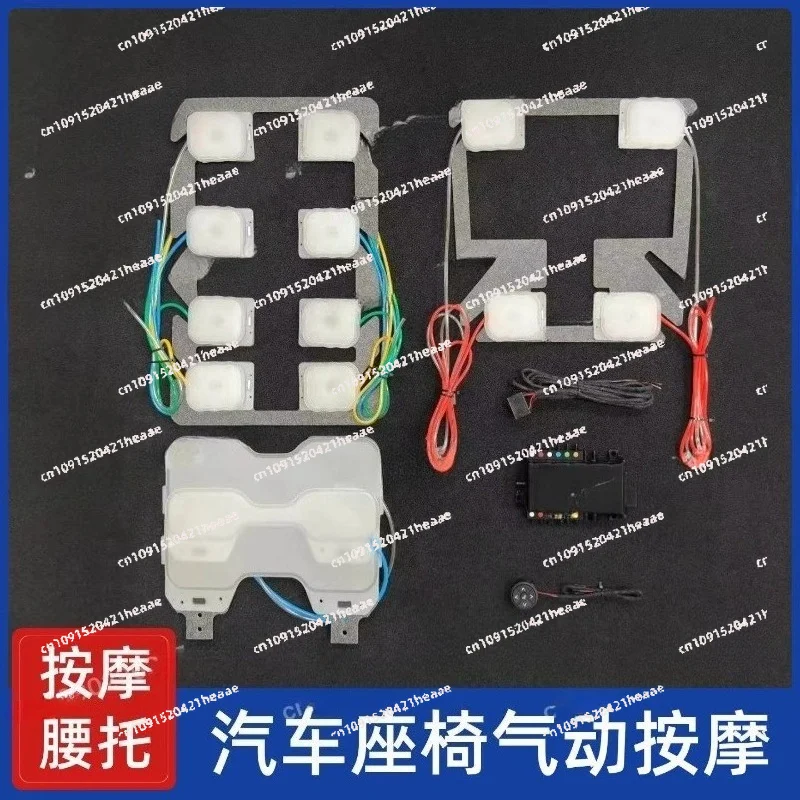 Suitable for4-Way Pneumatic Lumbar Support with Airbag Massage Automotive Seat  Smart 12-Point Embedded Car Seat Massager,