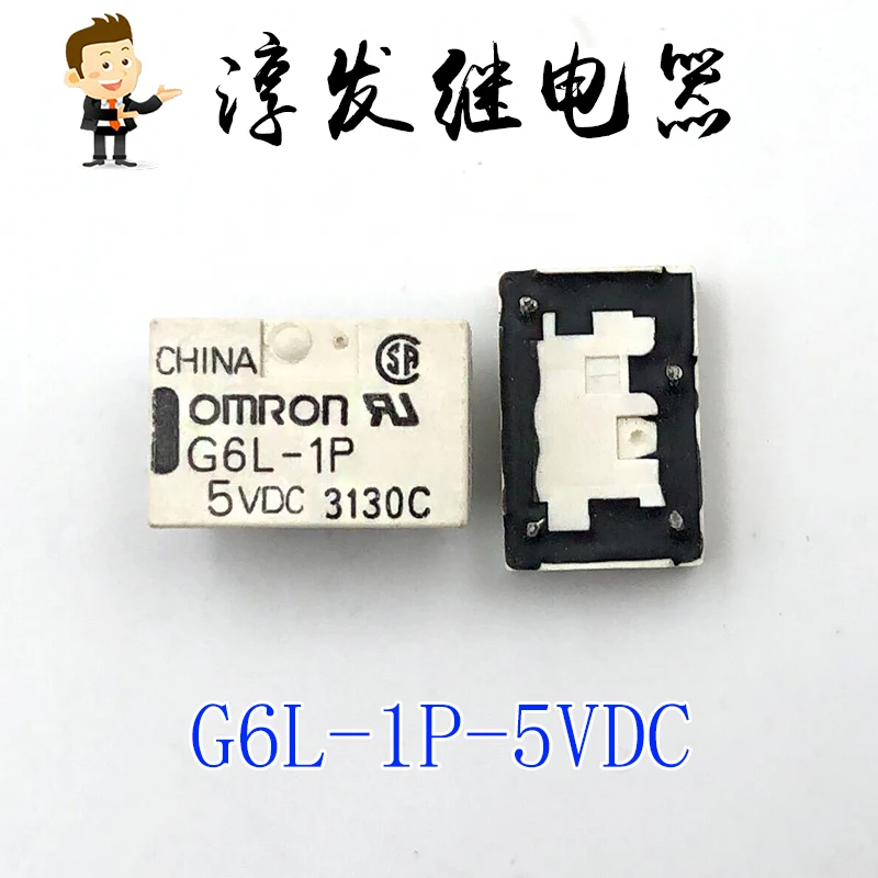 

Free shipping G6L-1P-5VDC G6L-1P-12VDC G6L-1P-24VDC 10pcs Please leave a message