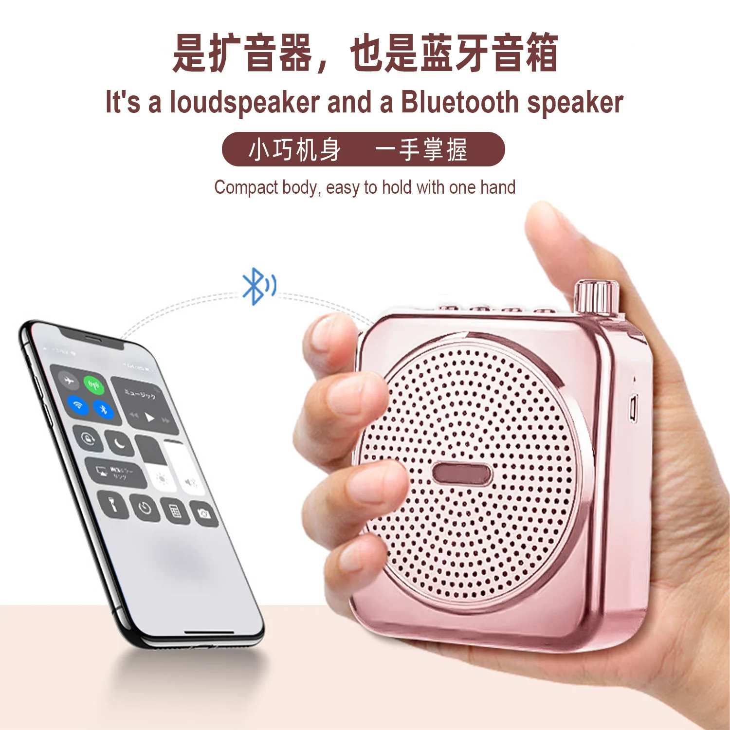 GAS-M90 BT wireless speaker Little Bee speaker teacher teaching tour guide shopping mall promotion waist-mounted headset microph