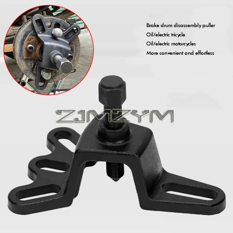 

Front Hub Installer Puller Tool, Axle & Front Wheel Hub Puller, Remove the 4, 5, 6 Hole Brake Drum for Motorcycle Maintenance