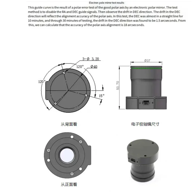 Electronic Polarscope Telescope Accessory Polar Align Axis Mirrors With Adapter PoleMaster