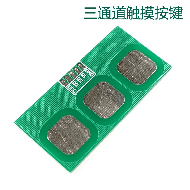 وحدة زر اللمس بالسعة ثلاثة قناة 3-طريقة مجلس التنمية التعريفي التبديل BS816A