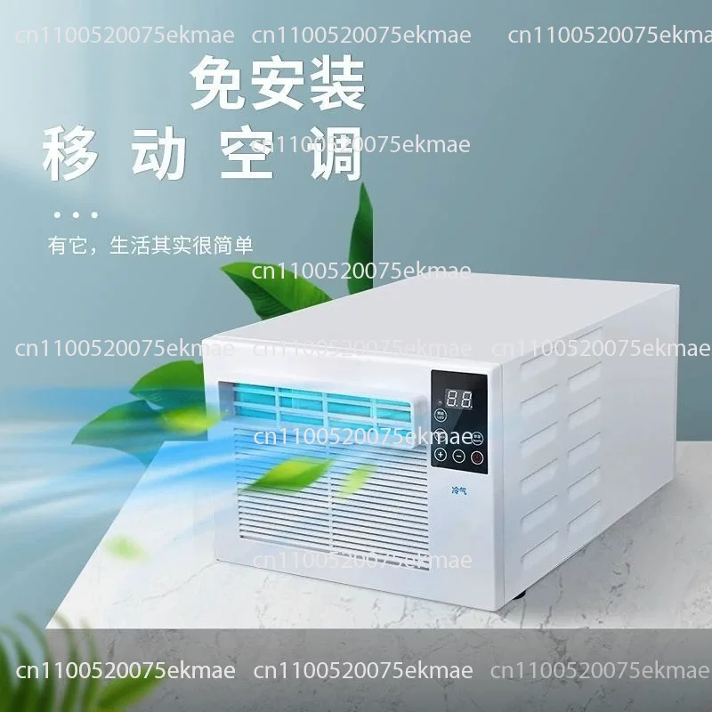 Air Conditioner Household Portable Outdoor Mobile Drainage-free Small Single Cooling Air Conditioner Without External Machine