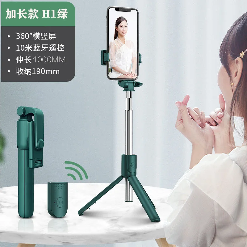 Lengthened 1-meter selfie stick Bluetooth fill light multi-purpose integrated portable photography live tripod mobile phone brac