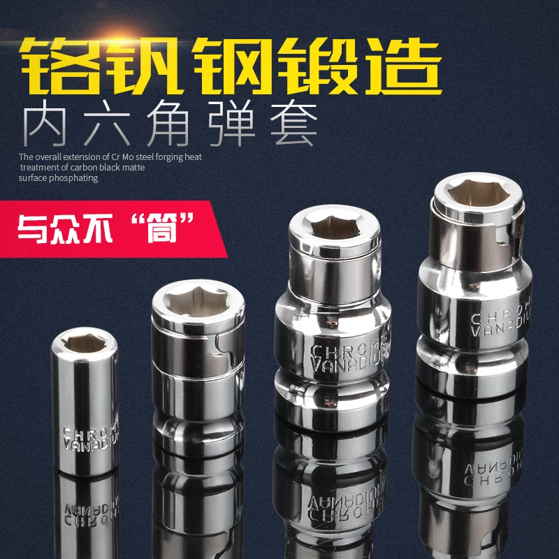 

2/5/8PCS 1/2 Inch Drive Ratchet Wrench Socket Shallow Socket Hex Head Short Sleeve 6.3mm 8mm 10mm Double End Hand Tools