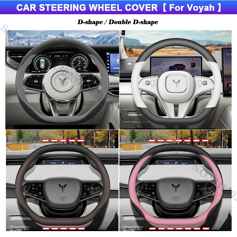 Capa de Volante de Carro em Couro Suede para Todas as Estações, Acessórios para Voyah Courage Dream Passion L Taishan X8 Free 318 DNA Free+