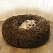 Comfortable Round Dog Cat Bed Winter Warm #6