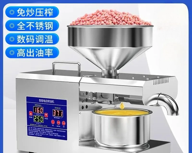 R3S New Intelligent Temperature Control 500-1500W Small Household Commercial Oil Press Peanut Oil/Sesame Oil/Sunflower