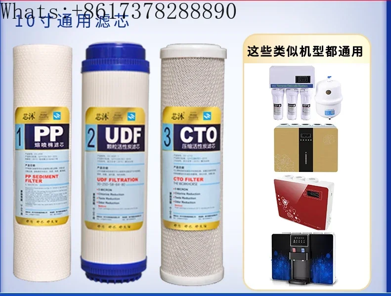 Universal full set of three-level 10 inch PP cotton set, household four or five level water purifier filter element