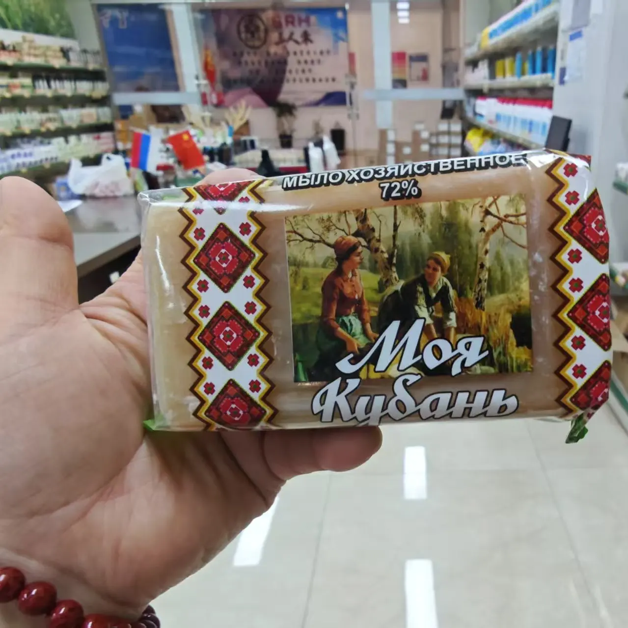 

Русская жирная кислота 72% пакетик 200 г, доступное мыло для стирки, чистое старомодное домашнее хозяйственное мыло