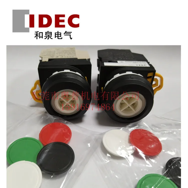 2025 Idec Botón a prueba de explosiones Izumi EU2B-YB101C-D EU2B-YB210C-D YB311FY-D 210CS