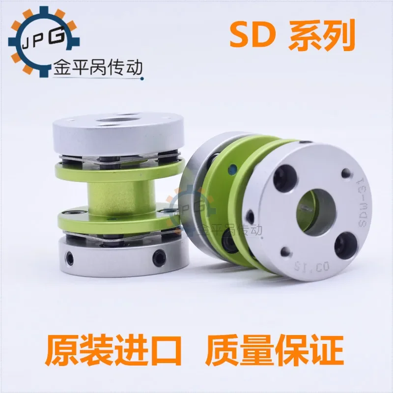 Chengyi mechanical coupling SDW double diaphragm coupling cylindrical double diaphragm coupling