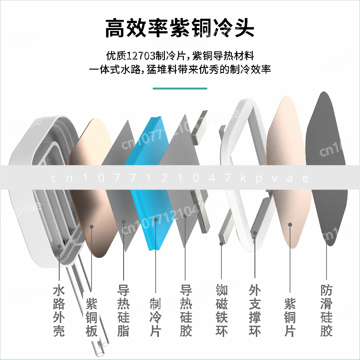 

Live Streaming LCD Heat Sink DlY Water-cooled Liquid Cooled Semiconductor Mobile Phone and Tablet Magnetic Heat Sink High Power