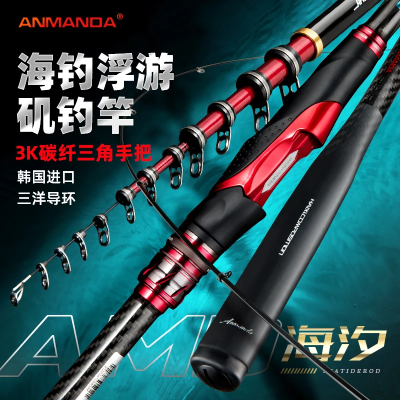 

ANMANDA SEATIDEROD Rock Fishing Rod Japan Quality 0.6-2# 5m Untralight High Carbon Handle Pole For Coast Saltwater Freshwater