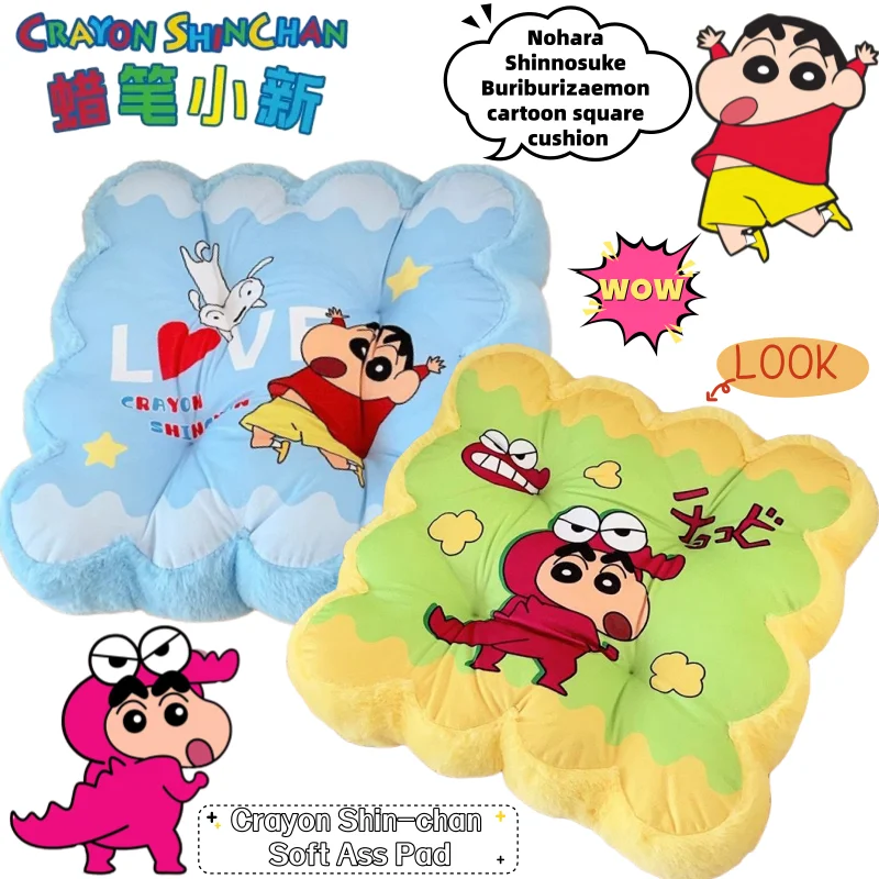 Crayon Shin-chan Nohara Shinnosuke Buriburizaemon creative cute cartoon square cushion secondary animation peripheral butt pad