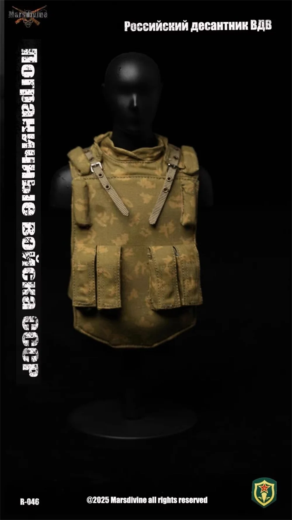 Marsdive RUS-046 ذكر عمل الشكل الروسية شنق الصدر سترة قبعات حزام خصر اللعب نموذج ل 12 "النسخة الجديدة مقياس 1/6 #1