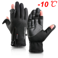Men Cycling Gloves Touch Screen Waterproof Winter Bicycle Gloves Riding Scooter Windproof Outdoor Motorcycle Ski Bike Warm Glov