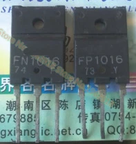 FN1016 FP1016 пара старого
