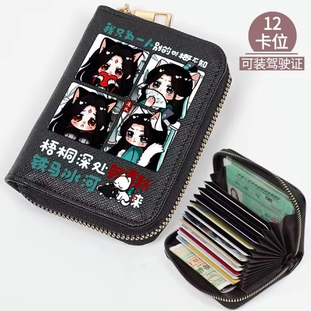 Scum Villain Self Saving System Cute Anime Card Bag Wallet Shen Qingqiu Luo Binghe Cartoon Casual Student Coin Purse Men Women