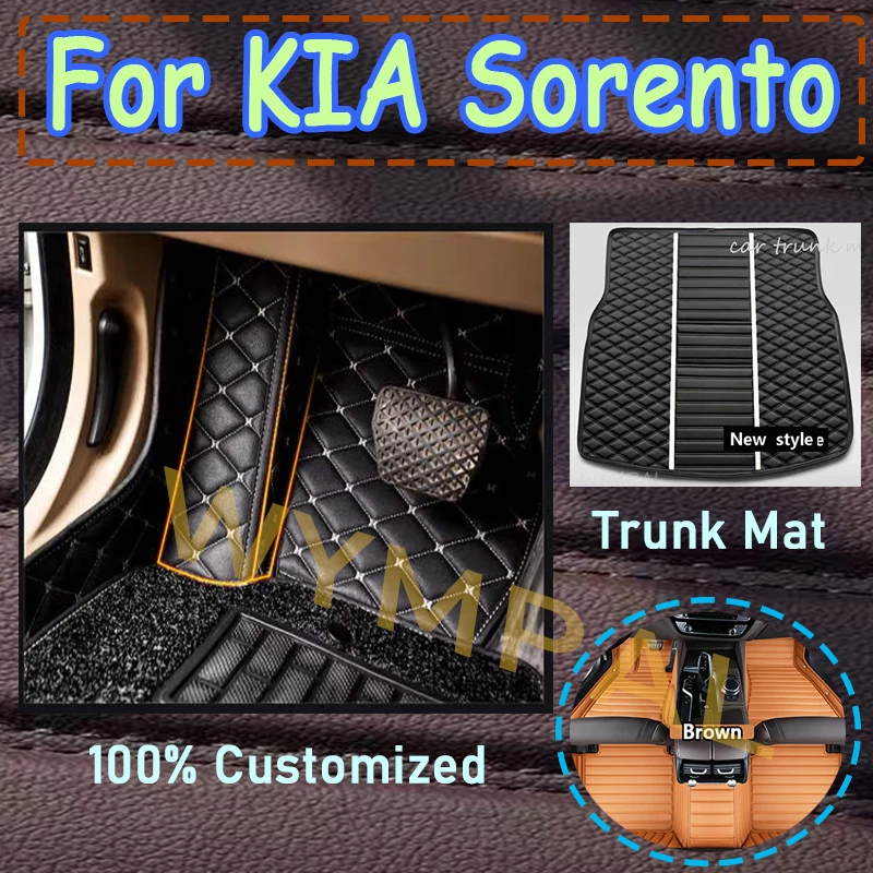 Luxury Car floor mats for KIA Sorento（five seat）2006 2007 2008 Custom auto foot Pads automobile carpet cover mats
