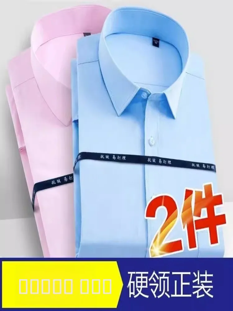 

Мужская повседневная рубашка с коротким рукавом, однотонная, синяя, простая, но стильная, для мужчин среднего возраста, профессиональная.