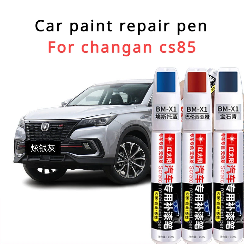 For Changan CS85 paint pen dazzling gray original car  automotive supplies polar white special scratch changan cs85 paint pen