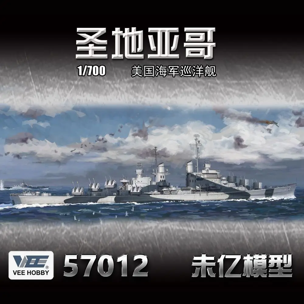 VEE HOBBY V57012 1/700 USS San Diego CL-53 1944