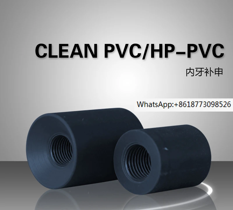 HNK HP-PVC/clean PVC industrial ultra pure water pipeline fittings internal tooth repair application