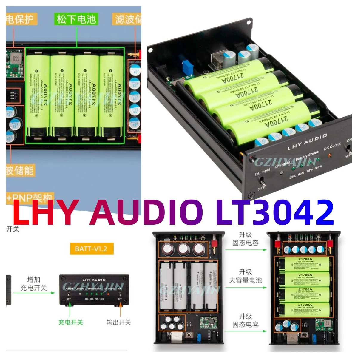 

LHY Audio LT3042 Low Noise High Precision Linear Regulator 5V 2A DC Power Battery Powered USB