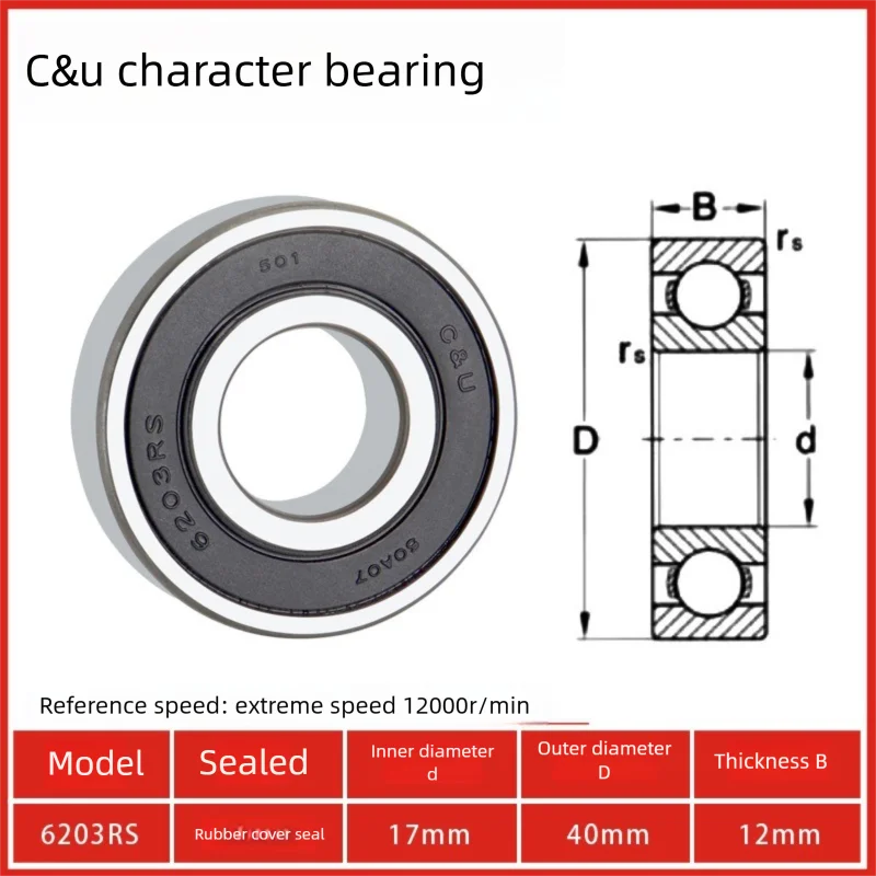 

6200-2RS 6201-2RS 6202-2RS 6203-2RS Dustproof and Waterproof Bearings
