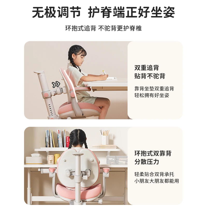 Children's Lifting Study Chair Student Home Writing  Sitting Position Correction Backrest