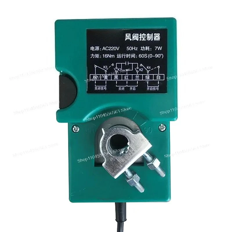 Air Volume Control Valve Electric Mechanism AC220V  Actuator