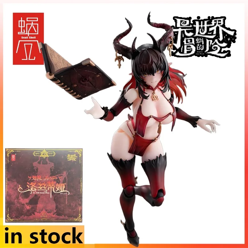 SnailShell Originale 1/12 Prodotto Finito Mobile Squisito Fascino Della Bambola - Lothia Fase 2 Anime Giocattoli Modello Festival Regalo per I Ragazzi