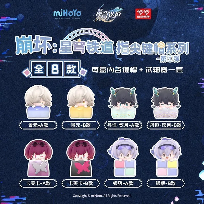 ALL FOR PLAY miHoYo Honkai Star Rail Kafka Silver Wolf Keycap Mystery Blind Box Gifts Toy Model Anime Figures Collect Ornaments
