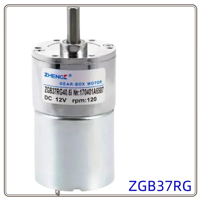 ZGB37RG DC Motor 12V 24V DC Gear Motor 2.5RPM/5RPM/10RPM/50RPM/100RPM/150RPM/200RPM/300RPM/550RPM/1000RPM Central Shaft Output