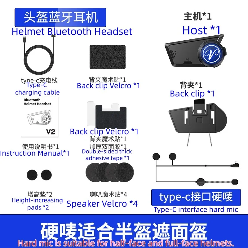 Bluetooth Motorcycle Helmet Headset – Blue Label Button-Style Back clip type  onMotorcycle Headset
