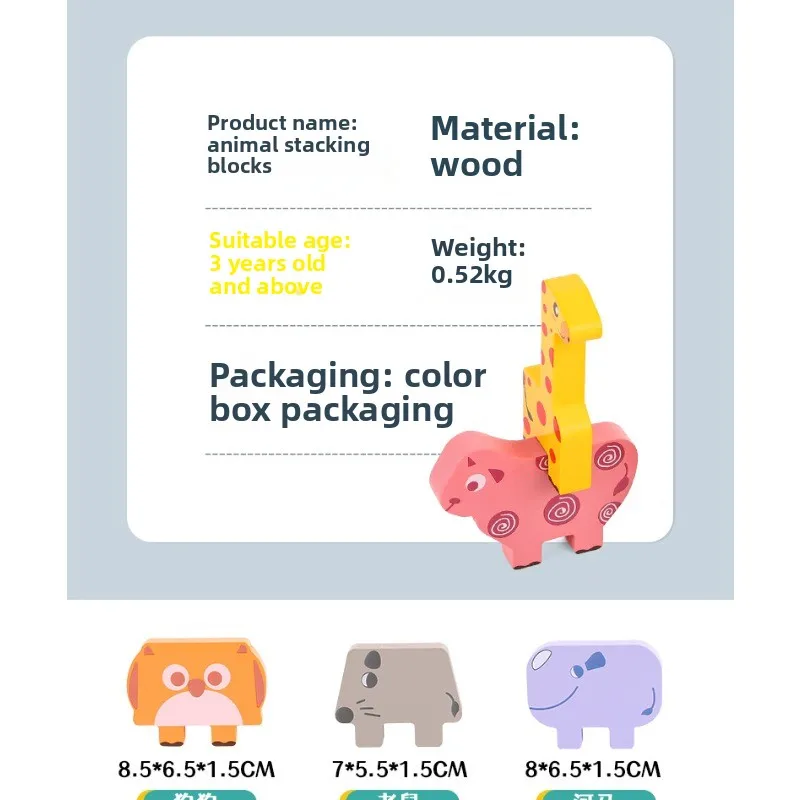 Jogo de empilhamento de animais, blocos de empilhamento de equilíbrio de madeira, aprendizagem precoce, brinquedo educacional, blocos de construção para crianças
